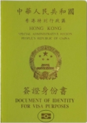 关于中国香港和澳门居民入境新加坡旅行证件问题的提醒